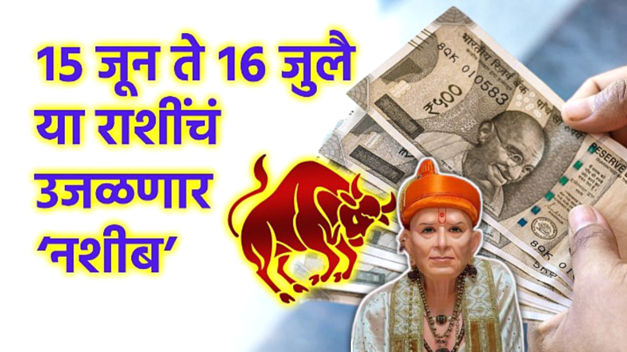 17 जूनला शनि प्रतिगामी होणार, शनीची उलटी चाल, छप्परफाड पैसा मिळणार या 2 राशिंना..