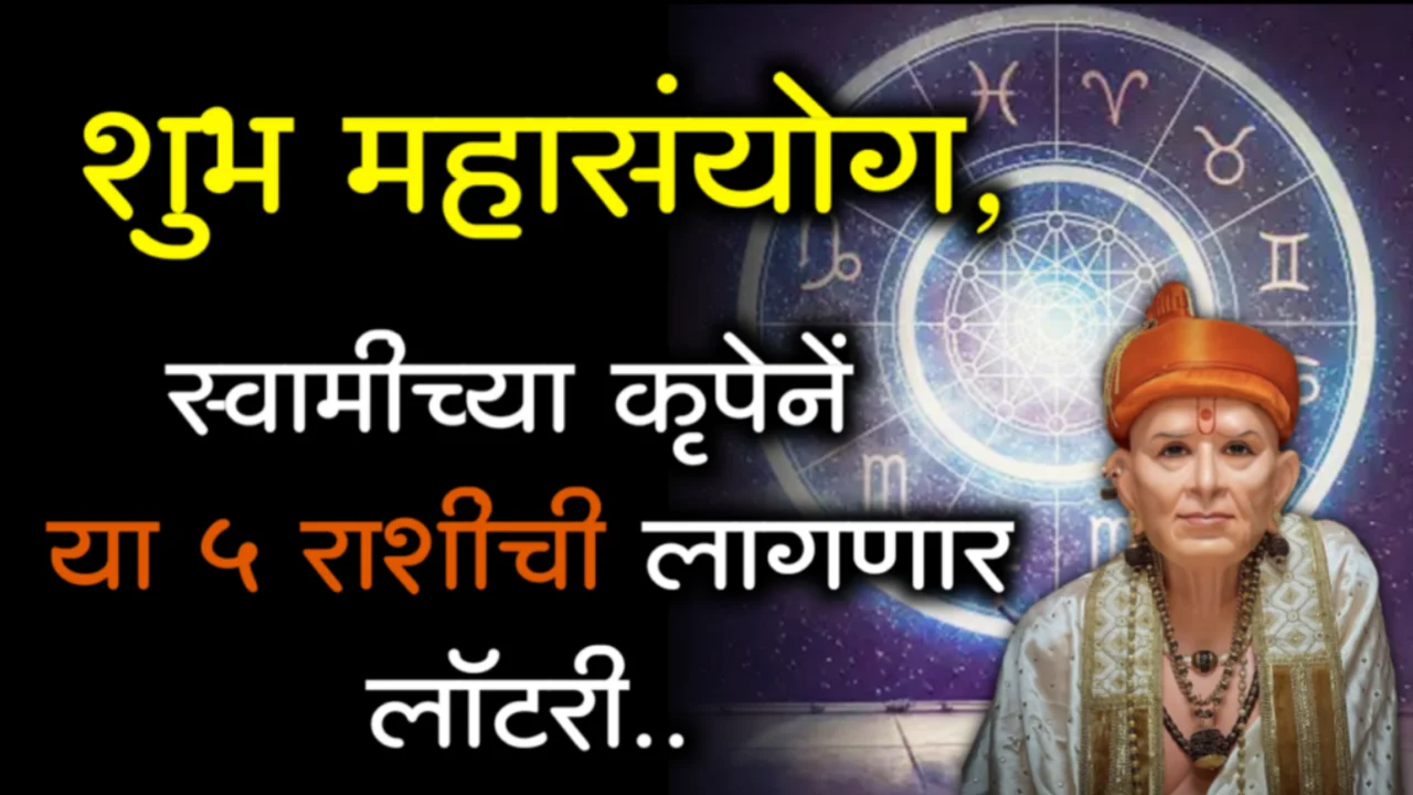 25 जुलैपासून या  राशीचे लोक बनतील महाकरोडपती, बुध आणि शुक्राच्या संक्रमणामुळे लक्ष्मी नारायण योग….