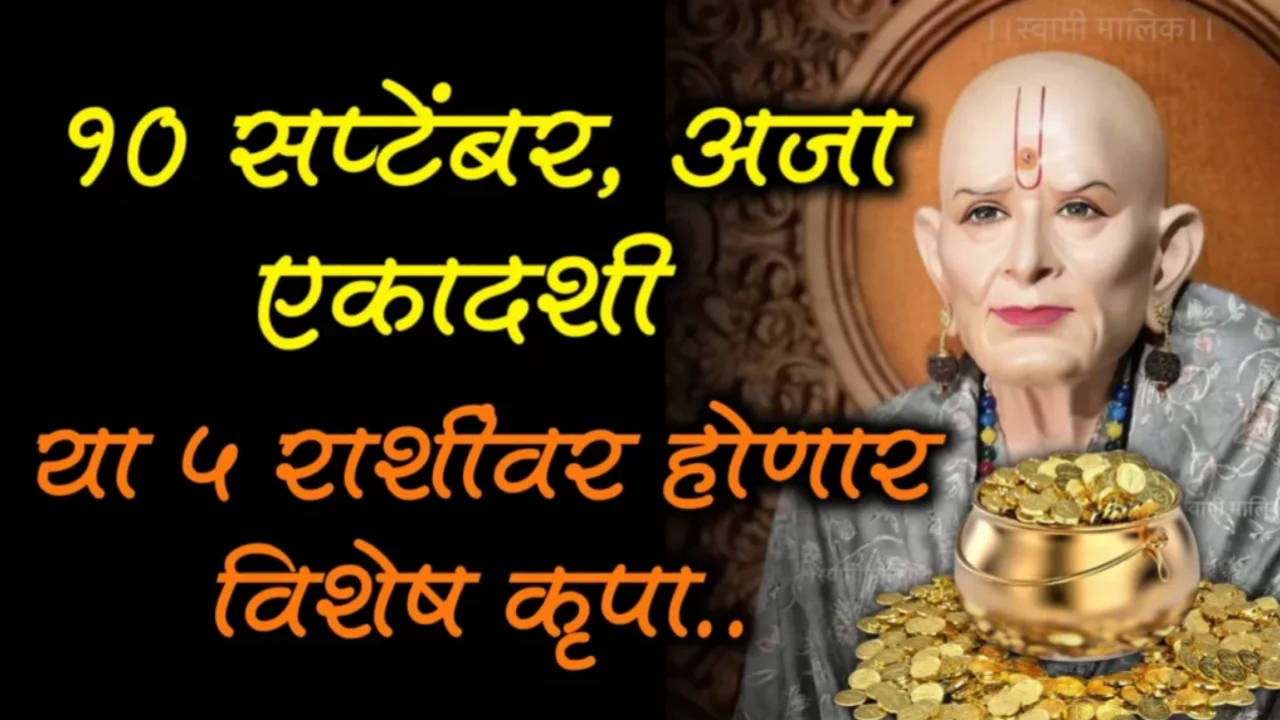 पैसे पाहून डोळे फिरतील अचानक इतका मोठा धनलाभ या 6 राशीना पण??