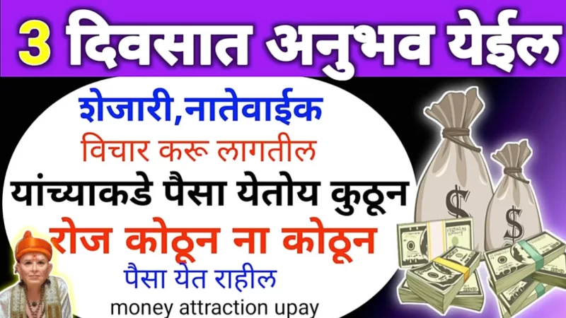 हा उपाय इतका जबरदस्त आहे की माहीत असून पण तुम्ही दुर्लक्ष केलं असणार आतापर्यंत??