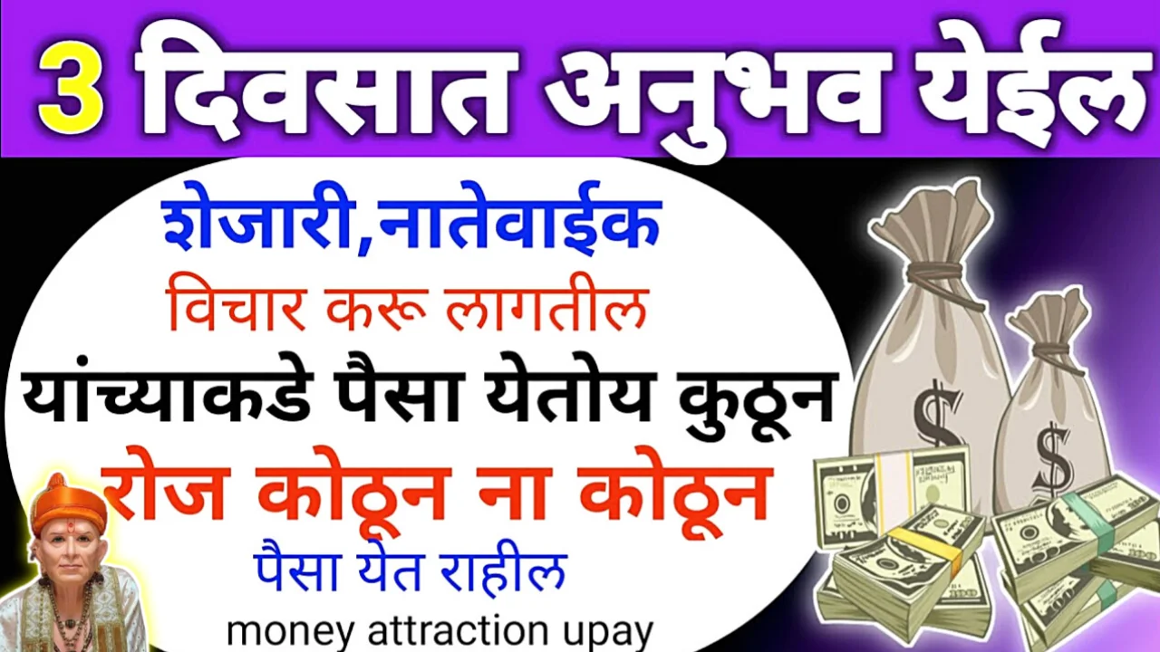 हा उपाय इतका जबरदस्त आहे की माहीत असून पण तुम्ही दुर्लक्ष केलं असणार आतापर्यंत??