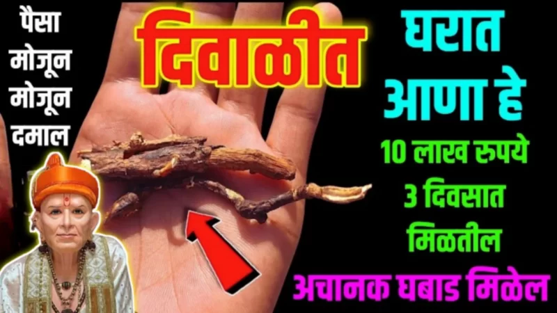 Bring this Rs 10 Lakhs to your home