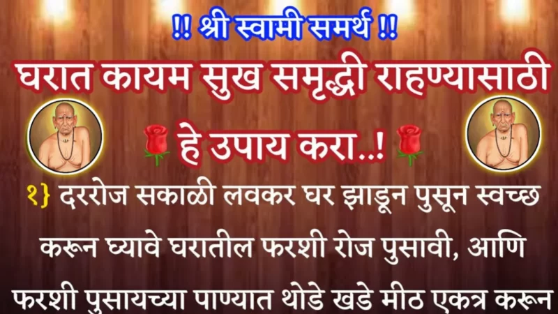 happiness and prosperity in your home