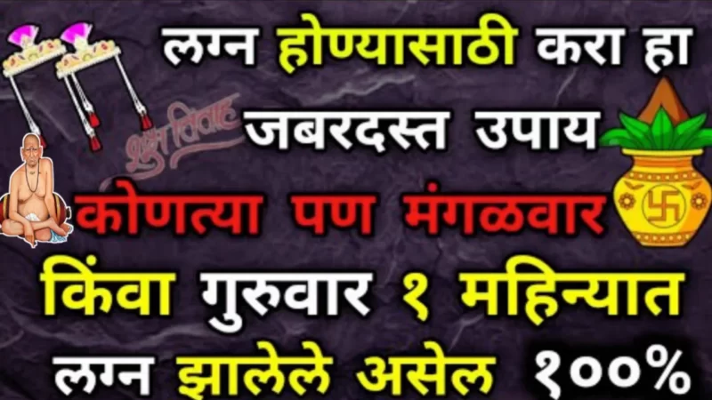 Do this awesome solution to get married