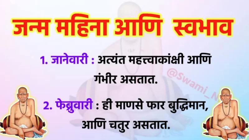 Nature and Qualities