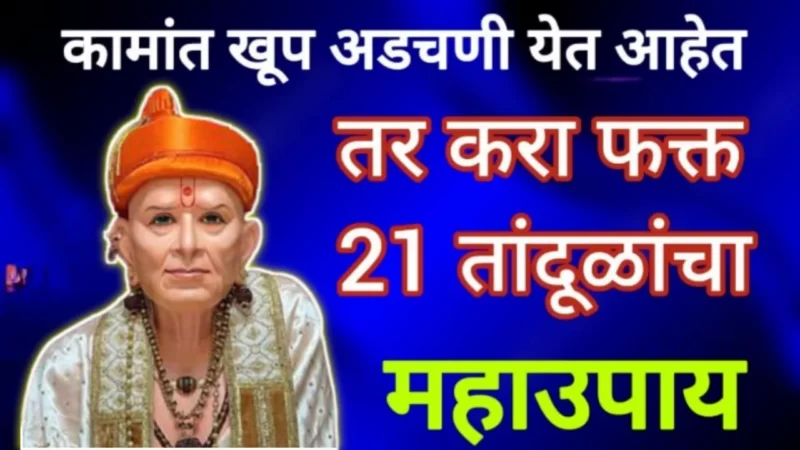 facing difficulties in every work