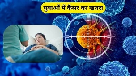 कैंसर का इशारा करते हैं शरीर में होने वाले ये 5 बदलाव, अनदेखा करना पड़ सकता है भारी