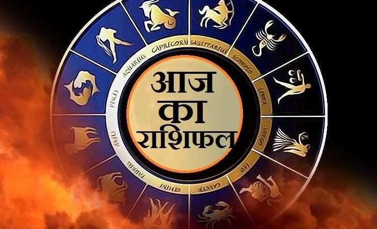 4 अगस्त 2025 का राशिफल: कर्क, तुला और मीन राशि वालों के लिए बन रहा है गजलक्ष्मी योग, मिलेगा मनचाहा लाभ और जमकर होगी कमाई