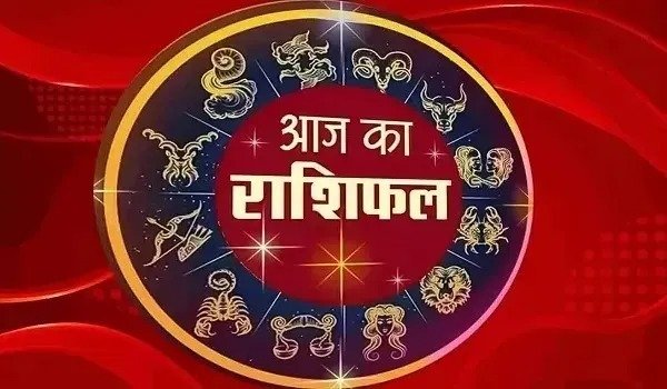8 अगस्त 2025 राशिफल : वृषभ, कन्या और मकर राशि वालों के लिए आज का दिन विशेष लाभकारी रहेगा!